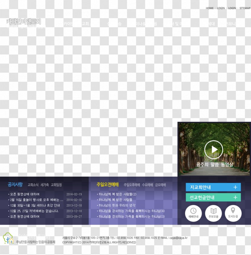 Brand Screenshot Font - Type Transparent PNG