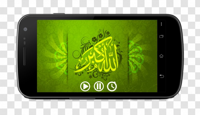 Takbir Allah Islam Dhikr Dua - Muslim Transparent PNG