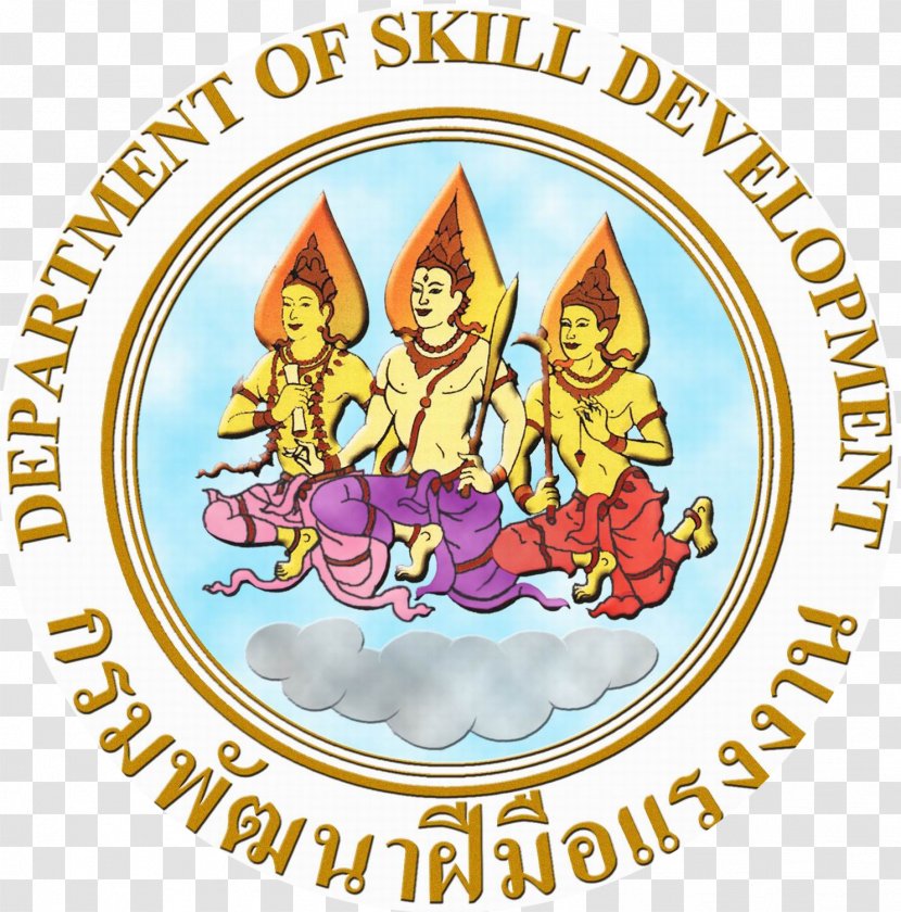 Ministry Of Labour ศูนย์พัฒนาฝีมือแรงงานจังหวัด Phatthalung Province สำนักงานพัฒนาฝีมือแรงงานปราจีนบุรี Director General - DSD Transparent PNG