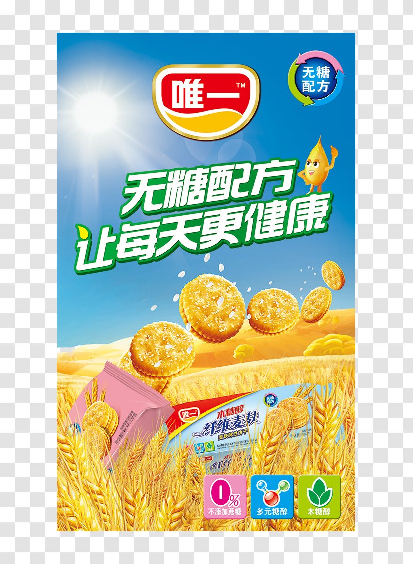 Corn Flakes Junk Food Cookie Oven - Convenience - Nuts Biscuit Transparent PNG