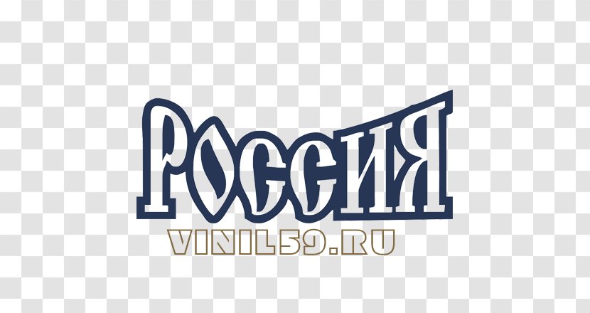Russian Bear Sticker Brand - Interieur - Russia Transparent PNG