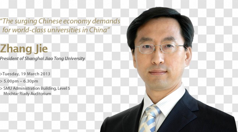 Shanghai Jiao Tong University Singapore Management Research Transparent PNG