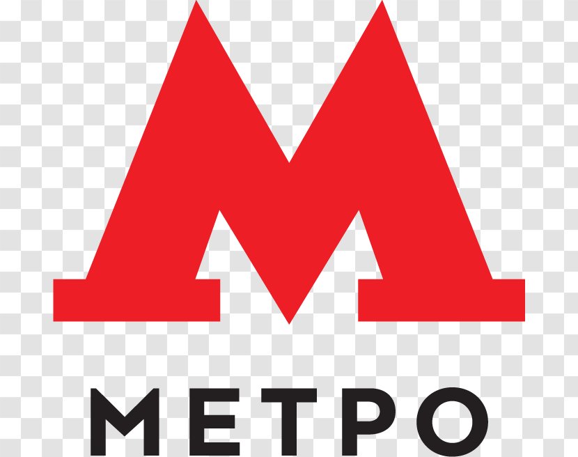 Moscow Metro Rapid Transit Logo Design Commuter Station - Red - Artemy Lebedev Transparent PNG