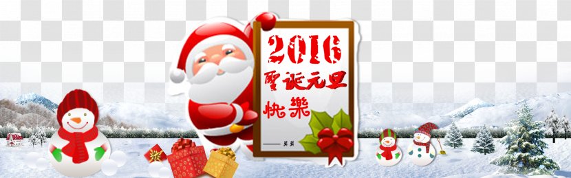 Christmas New Year's Day Download - Feliz Navidad - Happy Year 2016 Free Transparent PNG