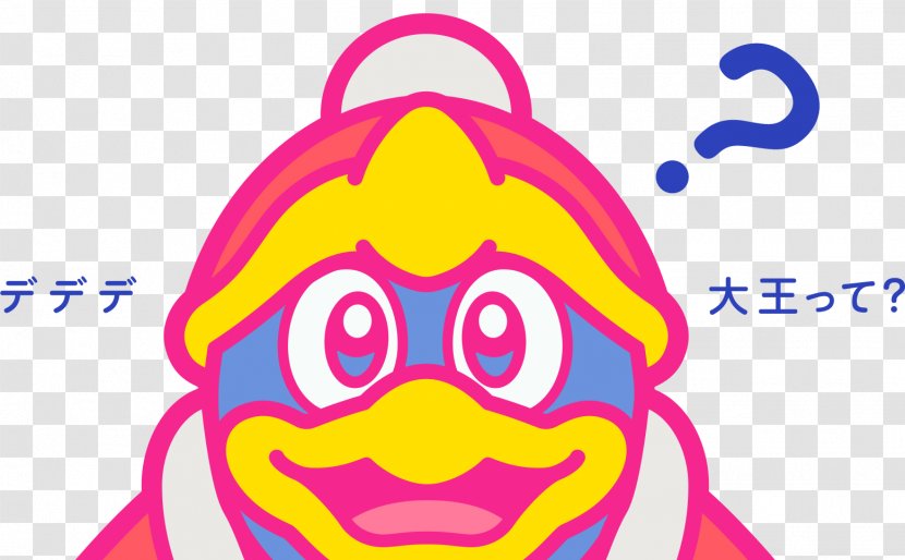 Kirby's Dream Land King Dedede Kirby Star Allies Collection - Entrance Transparent PNG