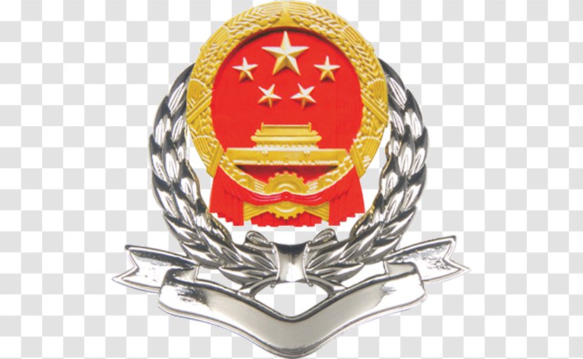 State Administration Of Taxation Shanghai National People's Congress Chinese Political Consultative Conference - Emblem - Andorid Badge Transparent PNG
