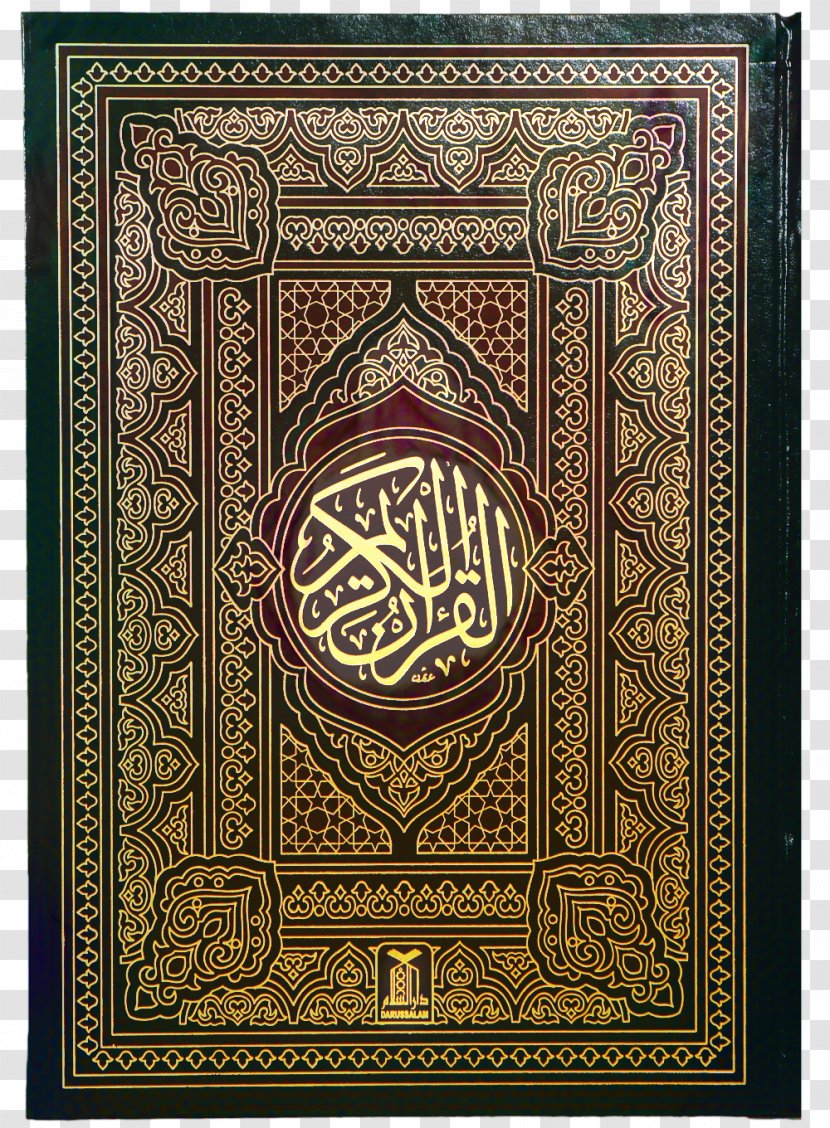 Quran Background - Book - Interior Design Prayer Rug Transparent PNG