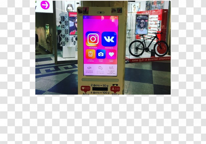 Vending Machines Russia Sales Like Button - Photography Transparent PNG