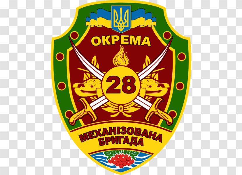 Armed Forces Of Ukraine Brigade Battalion Military - Recreation Transparent PNG