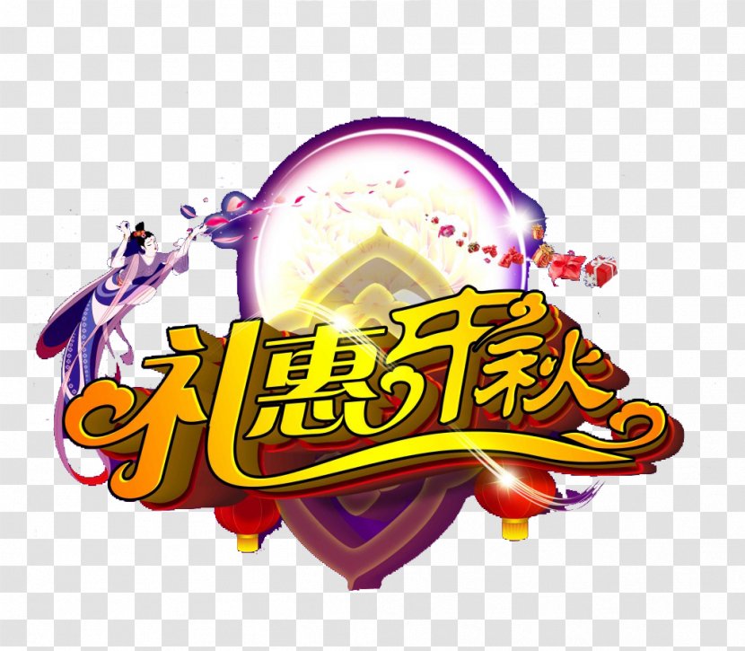 Mooncake Mid-Autumn Festival Transparent PNG