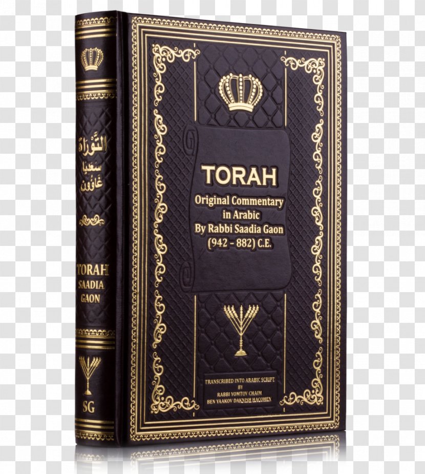 Bible Hebrew-English Torah: The Five Books Of Moses Torah In Islam - Book Transparent PNG