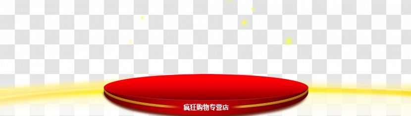 Brand Font - Red - Taobao Lynx Creative Transparent PNG