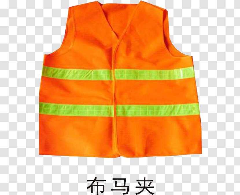 China Waistcoat T-shirt Uniform Vest - Peach - Reflective Safety Transparent PNG