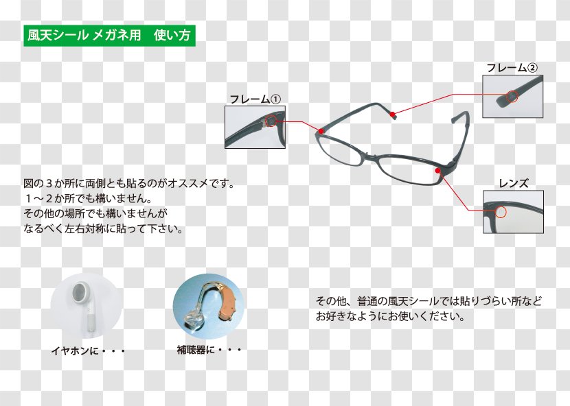 Line Material Angle - Vision Care Transparent PNG