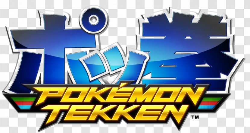 Pokkén Tournament Pokémon Sun And Moon Emerald Wii U Battle Revolution - Pokemon Go Transparent PNG
