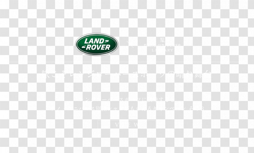 Logo Brand Land Rover - Costomer Transparent PNG