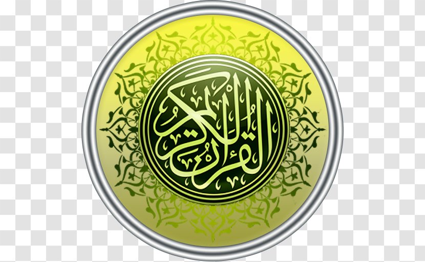 Quran Translations Mecca Islam Jannah - Revelation Transparent PNG