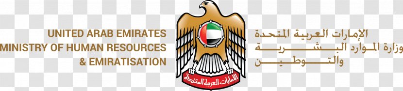 United Arab Emirates Ministry Of Education Disc Jockey Israel - Flower - Petroleum And Natural Resources Transparent PNG