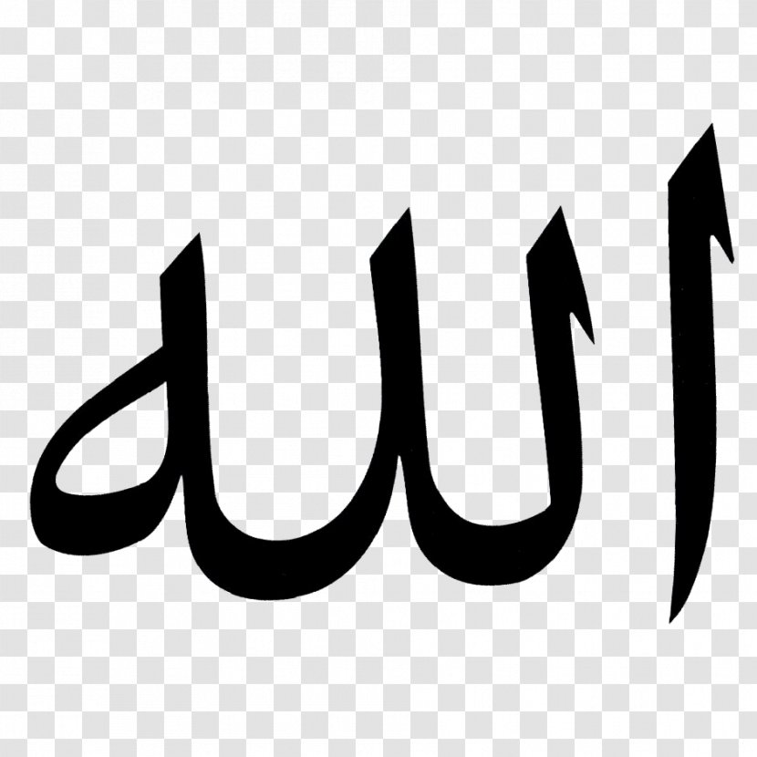 Gelsenkirchen Quran Allah Islam Kufic - Calligraphy Transparent PNG