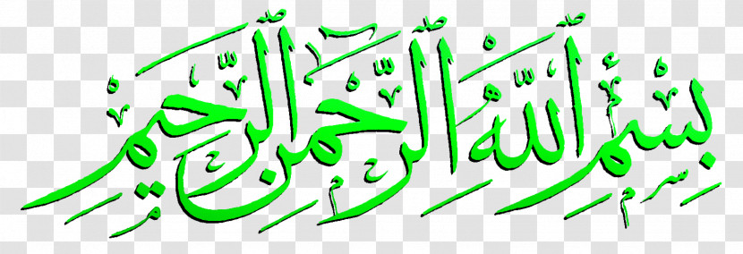 Islamic Calligraphy Transparent PNG
