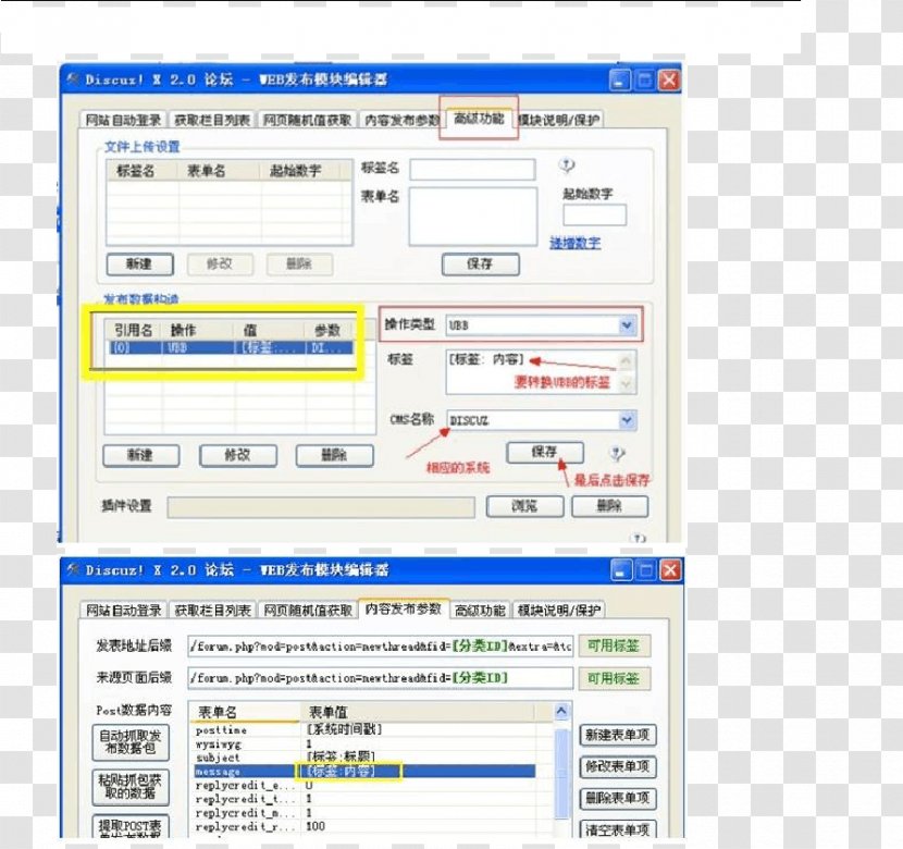 Computer Program Line Point Web Page Transparent PNG