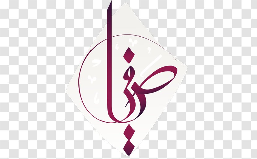 Graphic Designer Logo Window Blinds & Shades Industrial Design - Web - Ramadan Border Transparent PNG