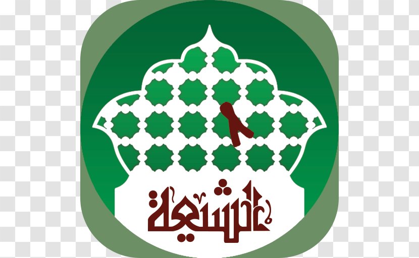Shia Islam Ahl Al-Bayt Android Application Package Peace Be Upon Him - Brand Transparent PNG