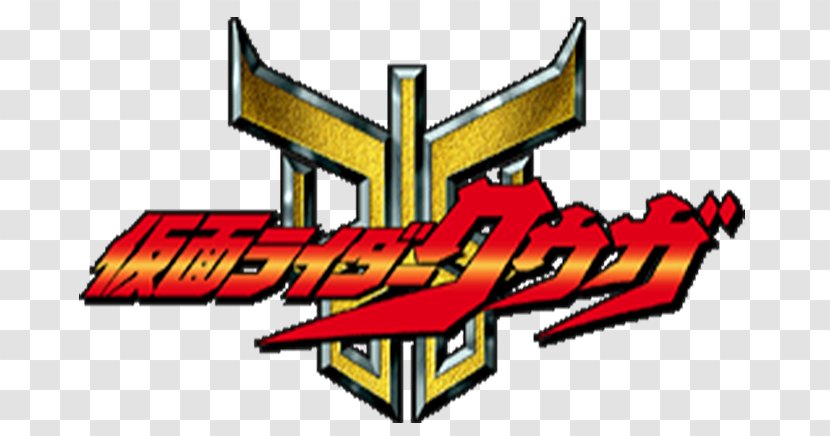 Kamen Rider Series 財団X ソフトビニール Super Sentai 怪人 - Amazons Transparent PNG