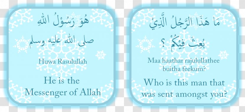 Line Font - Blue - Muslim Grave Transparent PNG