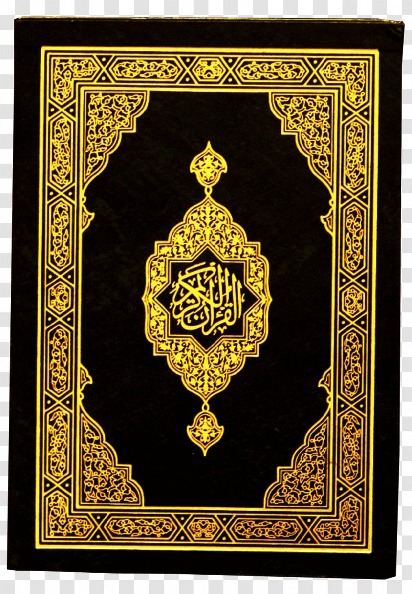Quran The Holy Qur'an: Text, Translation And Commentary Islam Allah Android Transparent PNG