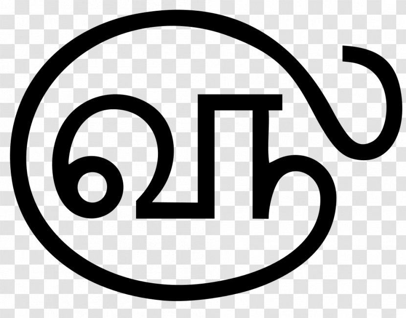 Tamil Script Language Alphabet Writing System - Logo - Symbol Transparent PNG
