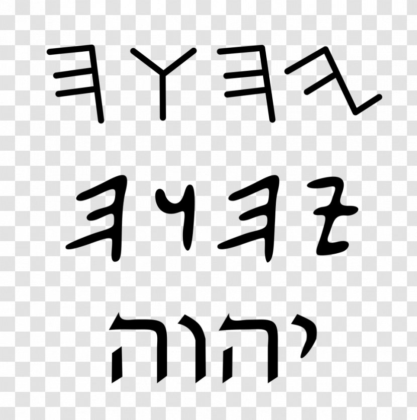 10th Century BC Tetragrammaton Biblical Hebrew Paleo-Hebrew Alphabet - Aramaic Language Transparent PNG