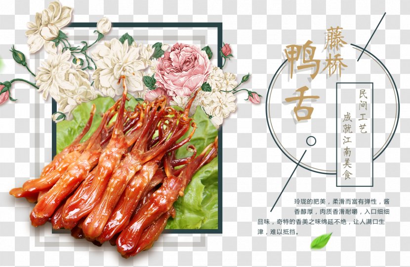 Taobao Poster Tmall - Animal Source Foods - Benn Photos Transparent PNG