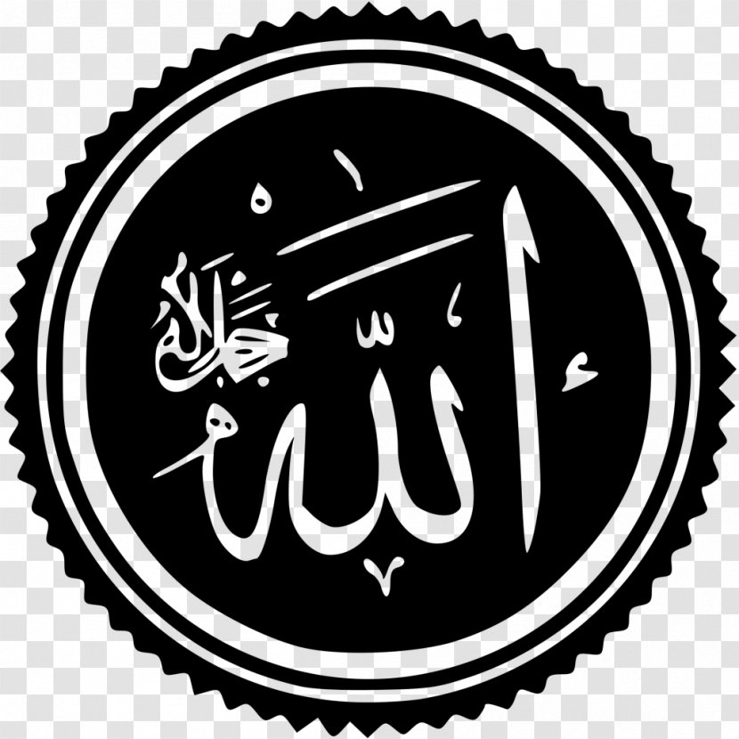 Quran Islam Religion Allah Muslim Transparent PNG