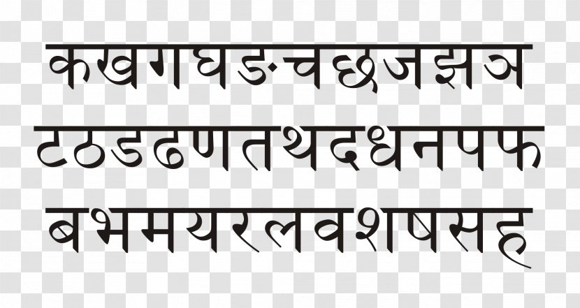 Devanagari States And Territories Of India Hindi Wikipedia - Word Transparent PNG