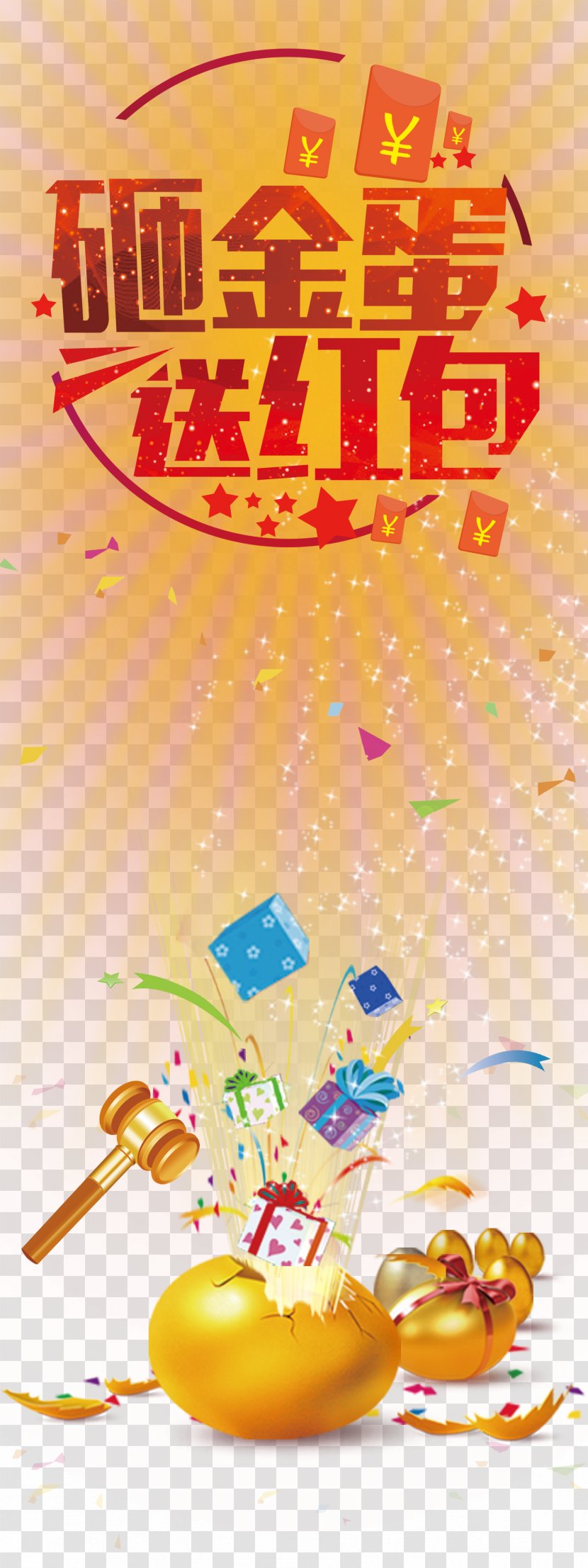 Red Envelope Wallpaper - Hit The Golden Eggs To Win Prizes Transparent PNG