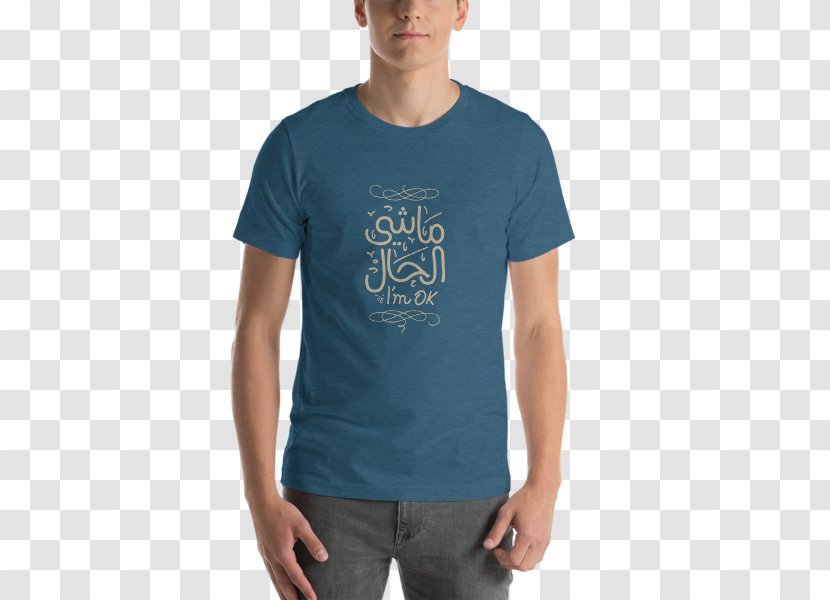 Printed T-shirt Clothing Unisex - Shirt - Arab Cloth Transparent PNG