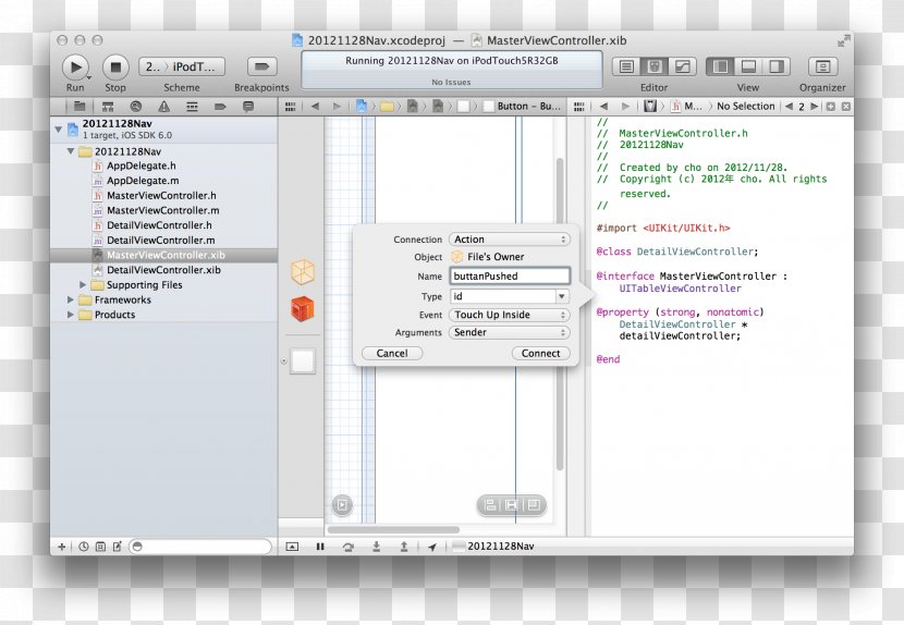 Computer Program Line Screenshot Font Transparent PNG
