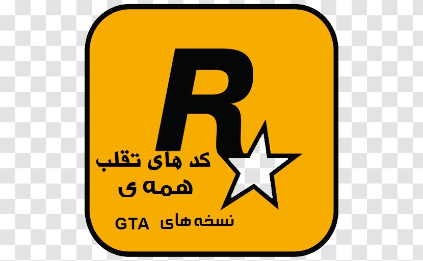 Grand Theft Auto V Rockstar Games Auto San Andreas Roblox Area Symbol Transparent Png - yellow picture frame roblox