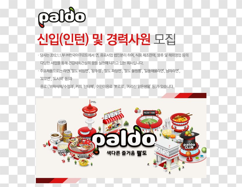 팔도 Korea Yakult Instant Noodle Business Brand Transparent PNG