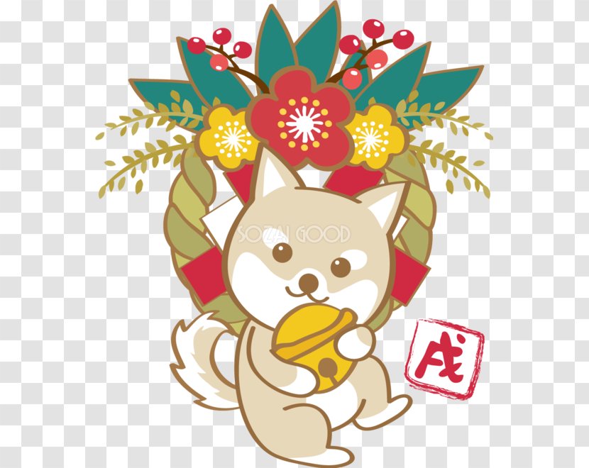 Dog New Year Card Shimenawa Japanese Transparent PNG