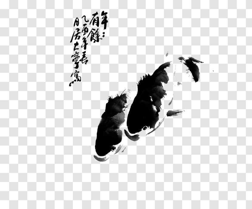 Ink Brush - Fish Transparent PNG