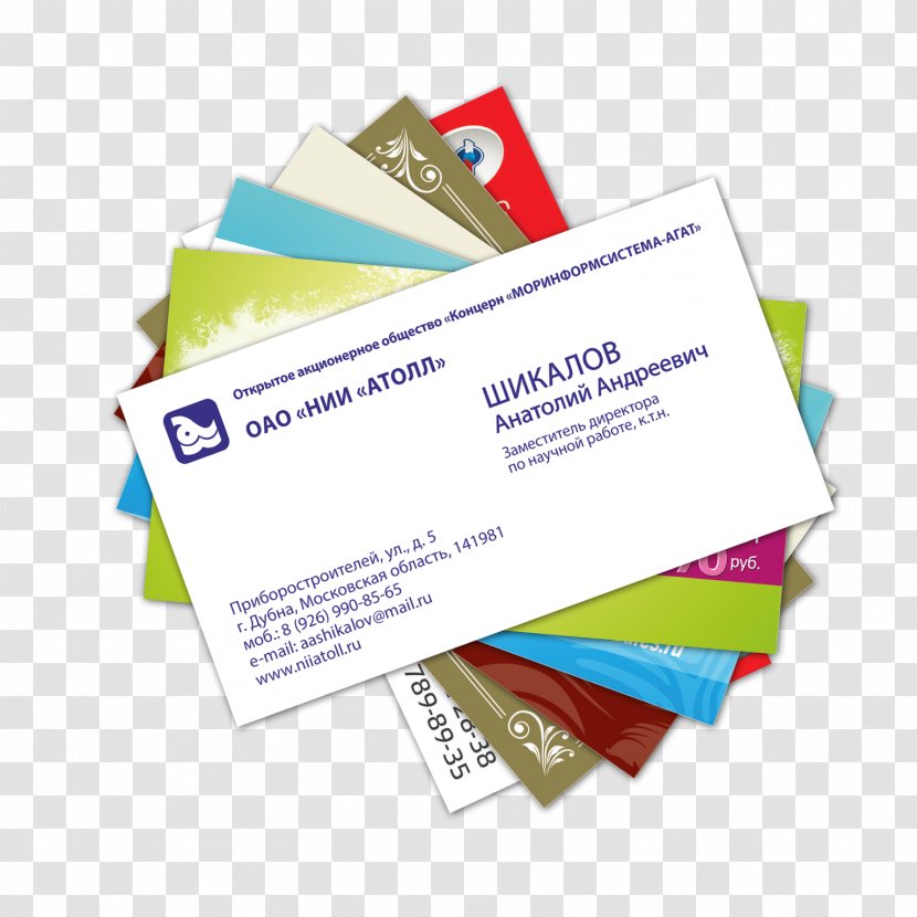Paper Izhevsk Business Cards Poligrafia Advertising - Brand - Bookbinding Transparent PNG