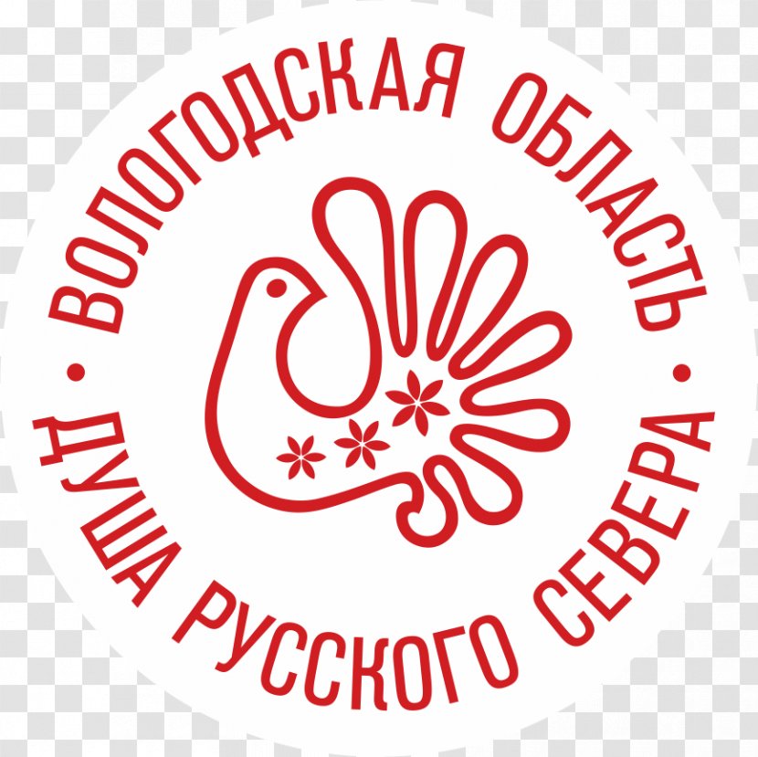 Kursk Oblasts Of Russia Tourist Information Centre The Vologda Region Brand Organization - Text - Pti Transparent PNG