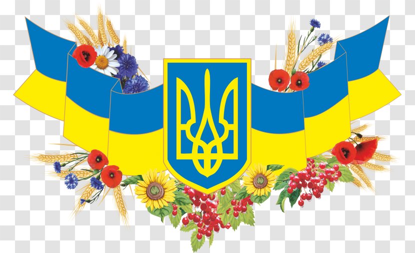 Ukraine Государственные символы Украины Symbols Of Ukrainian People - Ukrainians - Symbol Transparent PNG