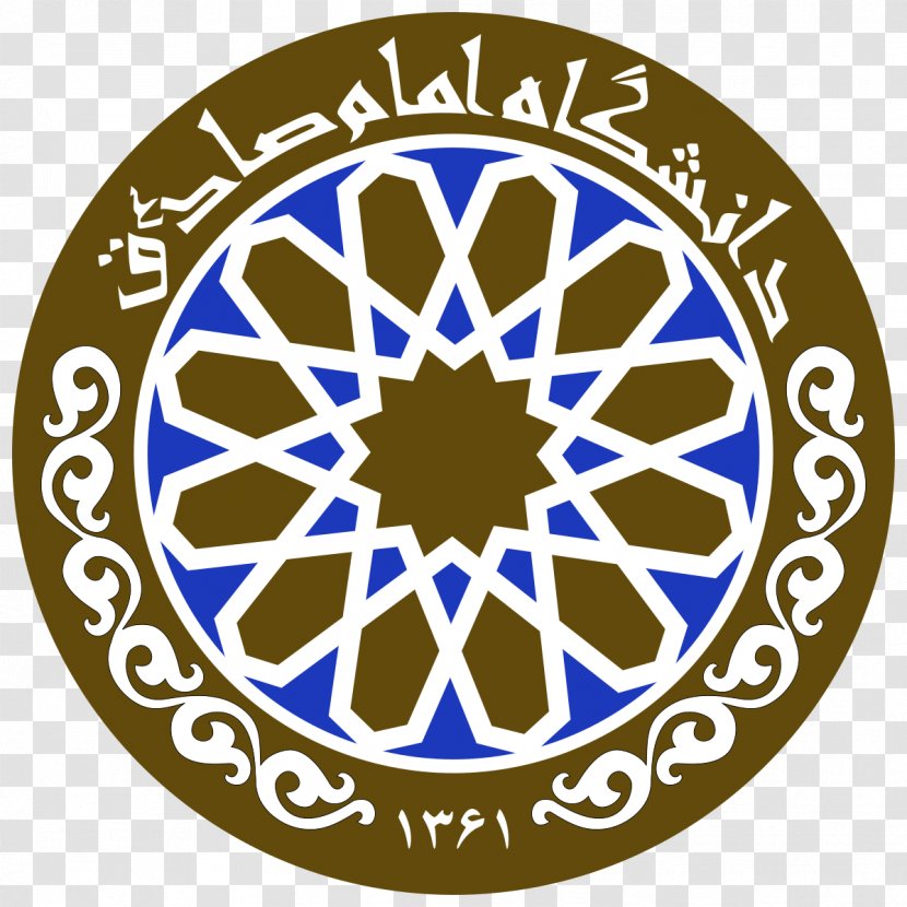 Imam Sadiq University Master's Degree College Collegiate - Gozinesh Transparent PNG