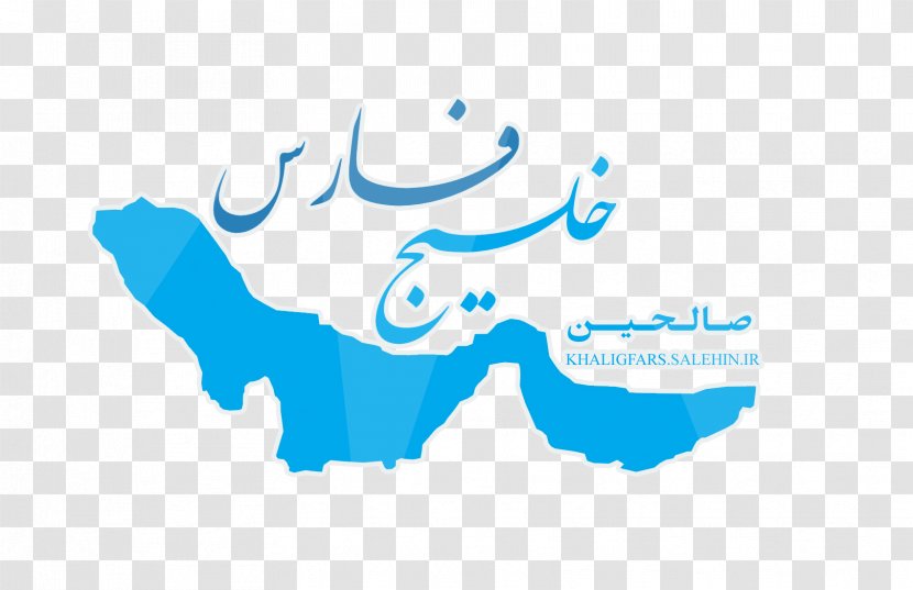 Persian Gulf National Day Hormuz Island Fars Province Qeshm - Sky - Sea Transparent PNG