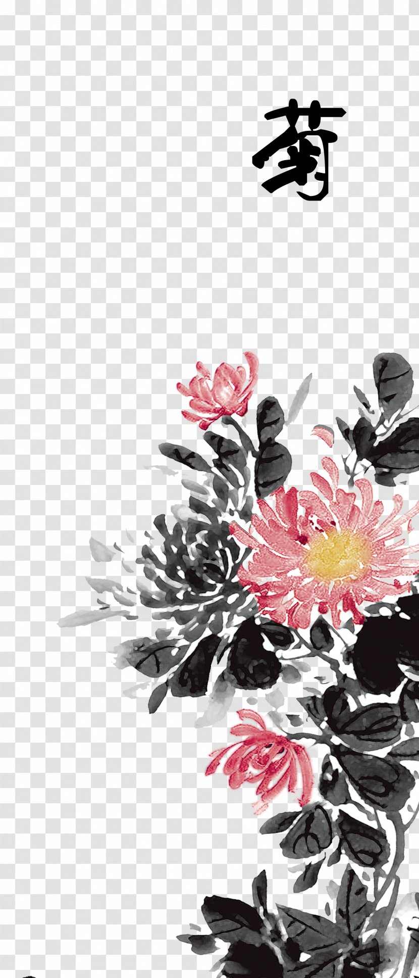 Ink Wash Painting Chinese Chrysanthemum - Plant Transparent PNG