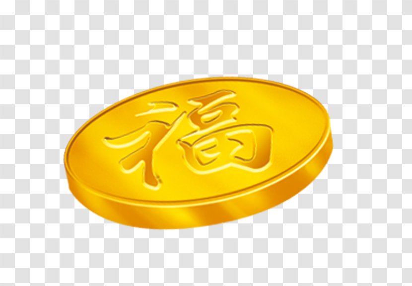 Gold Coin - The Word Blessing Transparent PNG