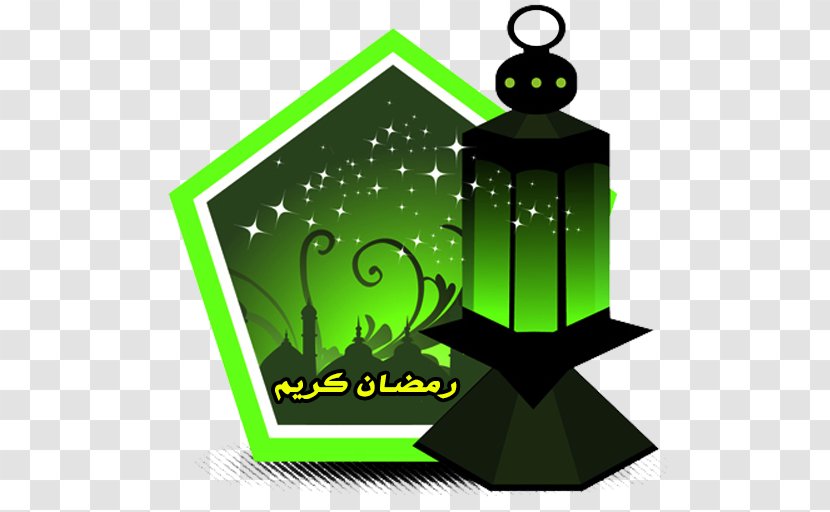 Ramadan Islam Quran Vector Graphics - Ummah Transparent PNG